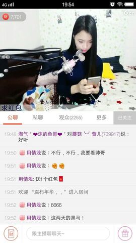 萱儿二二求网速不卡主播照片