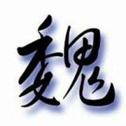 😂没谁了😂的头像