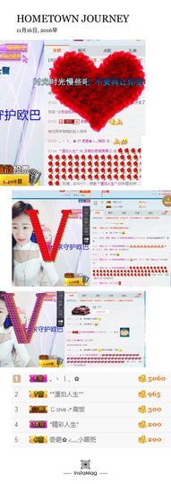 35323❥果果╰╯主播照片