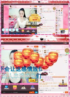歩忈丗主播照片