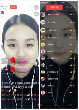 八岁🍼在休息主播照片