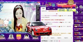 红姐👑求百元榜主播照片