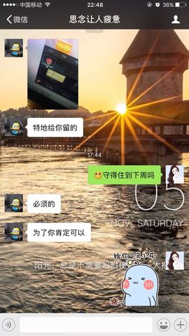 暖心小小冰~主播照片