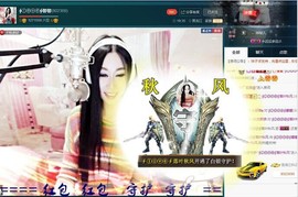 Baby♥明天♥主播照片