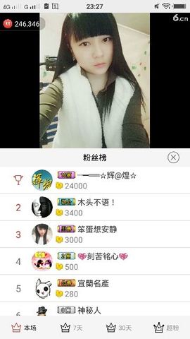 乖“我们的回忆，😘主播照片
