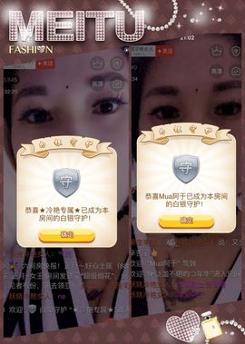 广善第一神偷冷艳辣妈主播照片