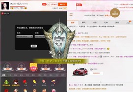 婲@无聊闲逛主播照片