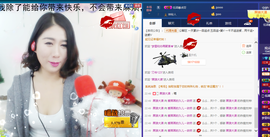 久儿的回忆主播照片