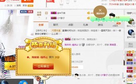 ✿。婳祎♬主播照片