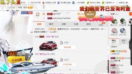 ✿。婳祎♬主播照片