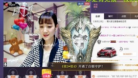 ☞雪儿♞930☜主播照片