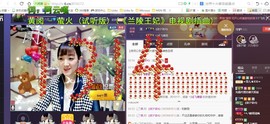 ☞雪儿♞930☜主播照片