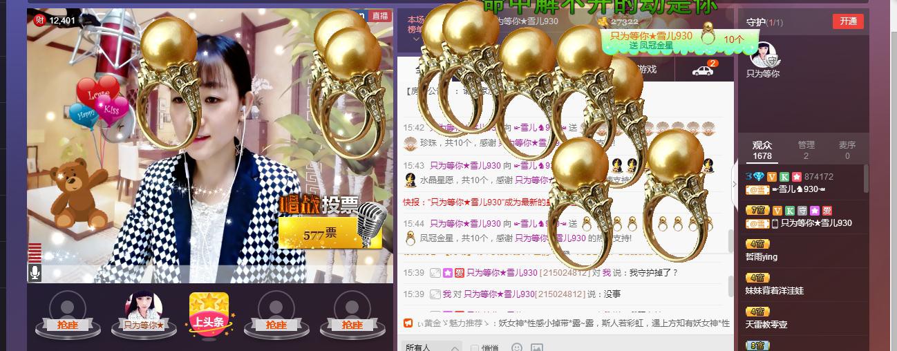 ☞雪儿♞930☜的图片