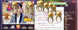 ☞雪儿♞930☜主播照片