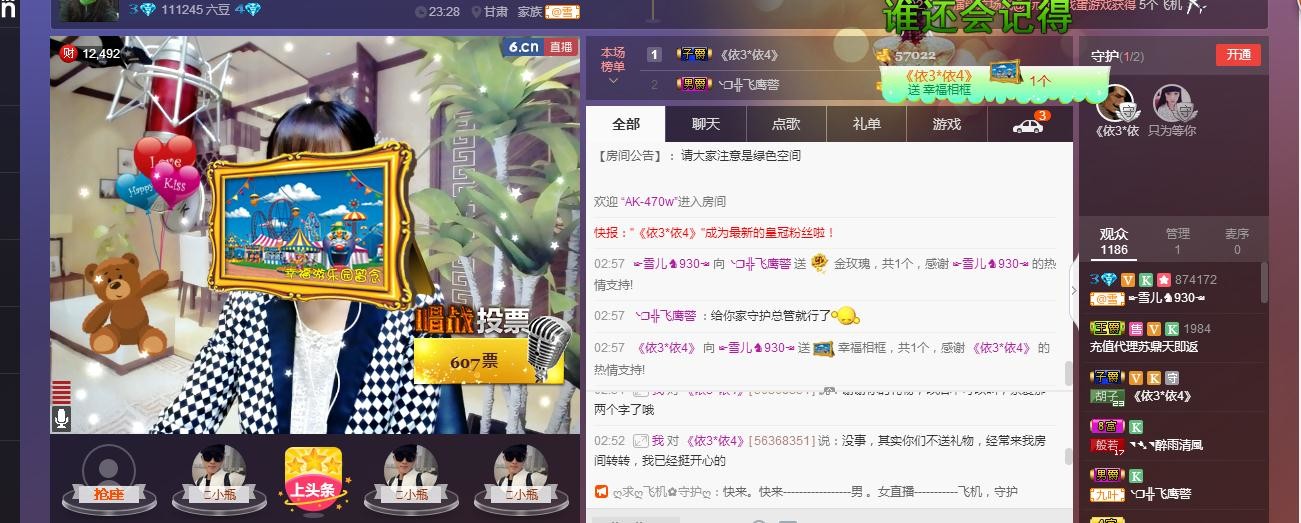 ☞雪儿♞930☜的图片