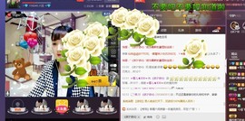 ☞雪儿♞930☜主播照片