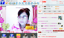 ☜夢★想☞颖子主播照片