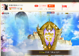 亚丽回来了主播照片