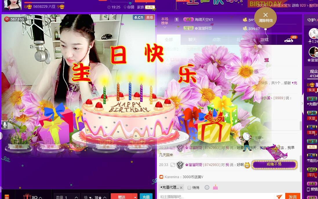 ゞ筱美ゞ的图片