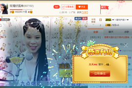 亚丽回来了主播照片