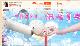 亚丽回来了主播照片