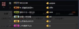 璐宝停播主播照片