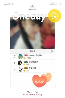 乖“我们的回忆，😘主播照片