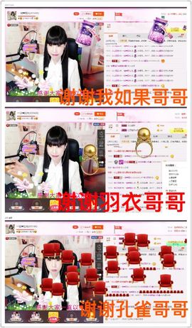 一迷♥阳光主播照片