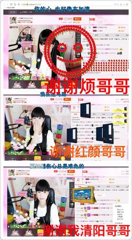一迷♥阳光主播照片