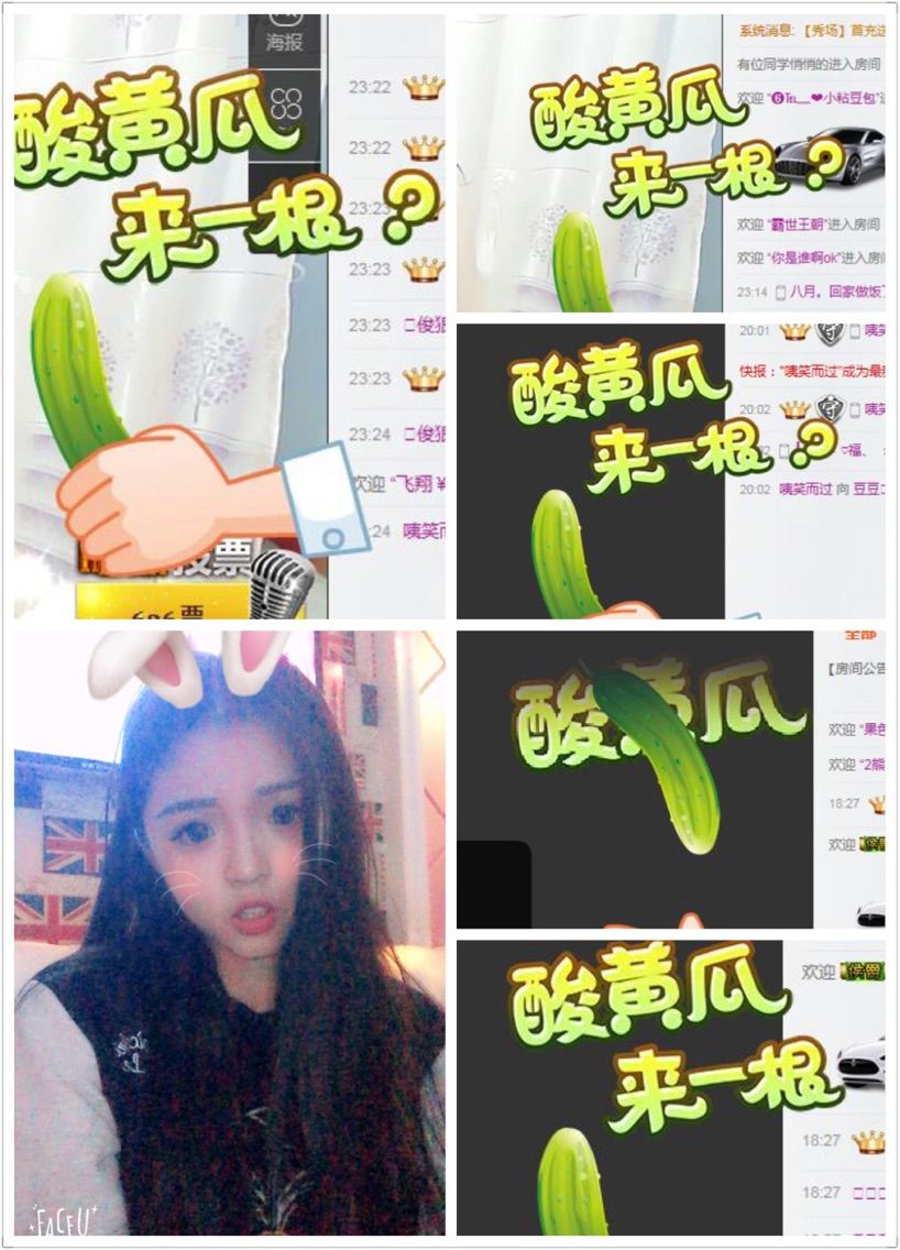 豆豆🌠的主播照片