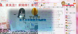 丫头~玉儿主播照片