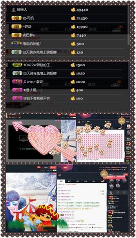 夺命十三枪168主播照片