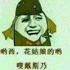 不犯贱(^_^)
