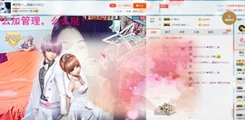 唯爱💖海葵主播照片