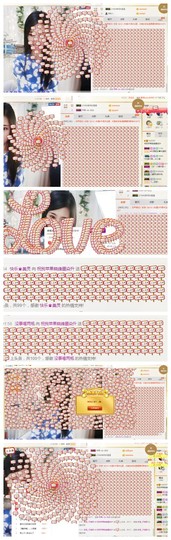 依诺♔休息主播照片