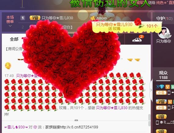 ☞雪儿♞930☜的图片