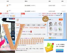 你的冰心回来了主播照片