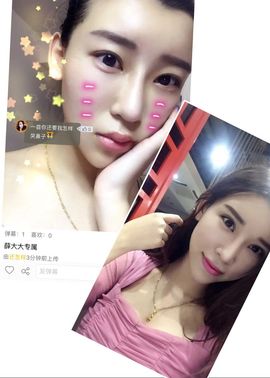 还怎样主播照片