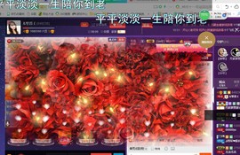 ￡八月￡用心唱主播照片