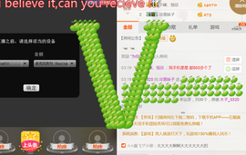 和各地各地各地主播照片
