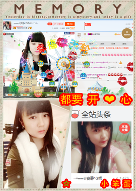 乖“我们的回忆，😘主播照片