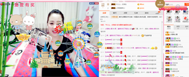 曼娜丽莎主播照片
