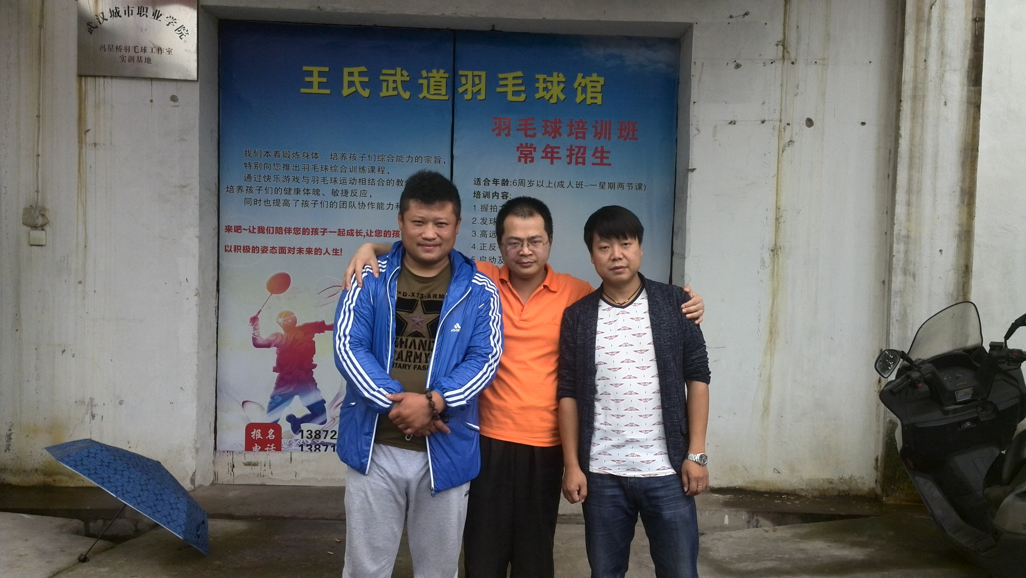 iamboss主播照片