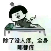 微信_5377442的主播照片