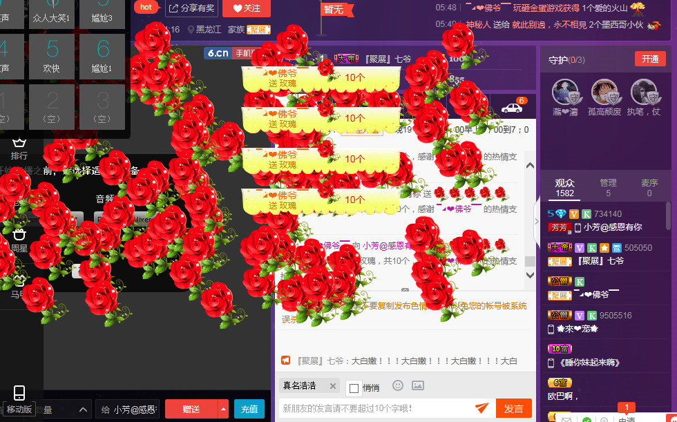脸脸吃不饱的图片