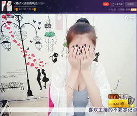 琴声飞扬[5888]主播照片