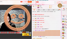 小Yo萱求升级求守护主播照片