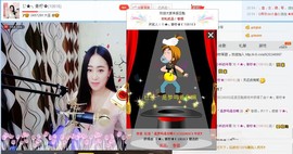 漩︽╯❤☆❤╰︽颩主播照片