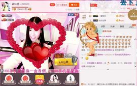 ℳ.休～*主播照片