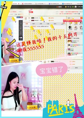 丫头唱歌给你听主播照片